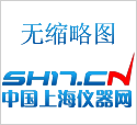上海青浦滬西電腦數(shù)顯恒流泵(實驗型)DHL-A