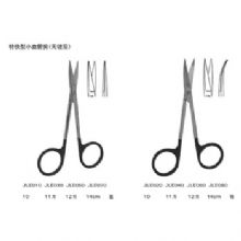 金鐘小血管剪特快型 11.5cm 特快型 彎尖頭