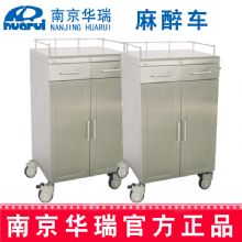 華瑞麻醉車 精品不銹鋼B094  Ⅰ型，653×483×901mm