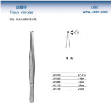 金鐘組織鑷直形 1×2鉤 J41050 14cm 新貨號(hào)J41055