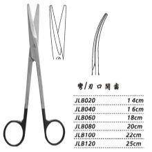 金鐘組織剪彎 刃口開齒 JLB060 18cm 彎 刃口開齒