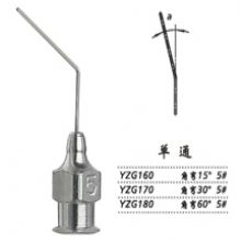 金鐘注吸沖洗器單通 YZG160 角彎15° 5＃