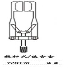 金鐘開瞼器  YZD130 固定V式 遮睫（鈦）