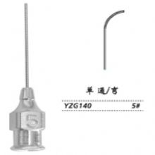 金鐘注吸沖洗器單通 YZG140 彎5＃