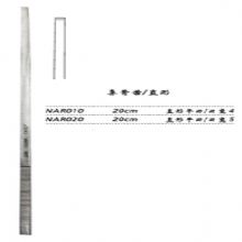 金鐘鼻骨鑿  NAR010 20cm 直形 直平刃 寬4