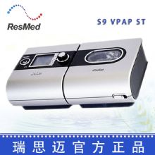 Resmed 瑞思邁呼吸機 S9醫(yī)院同款 治二氧化碳潴留慢阻肺 帶ST模式