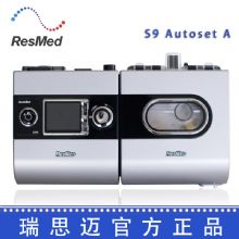Resmed 瑞思邁呼吸機 S9治療睡眠呼吸暫停、打鼾、打呼嚕