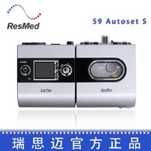 Resmed 瑞思邁呼吸機 S9治療睡眠呼吸暫停、打鼾、打呼嚕