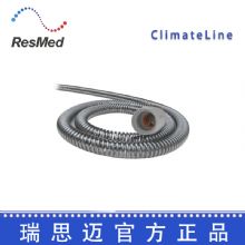 Resmed 瑞思邁呼吸機配件 加溫管路 ClimateLine