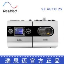 Resmed 瑞思邁呼吸機 S9全國聯(lián)保 用于打呼嚕、打鼾、睡眠呼吸暫停，止鼾機