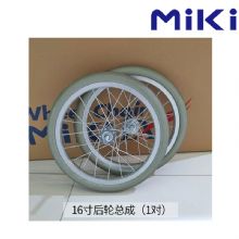 MIKI三貴手動輪椅車配件后輪總成 16寸