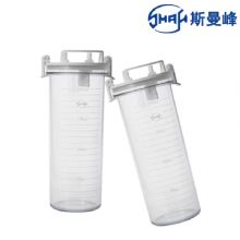 斯曼峰電動(dòng)吸引器配件 塑料瓶負(fù)壓瓶 儲(chǔ)液瓶 12個(gè)/箱