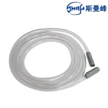 斯曼峰電動(dòng)吸引器配件 吸引軟導(dǎo)管 吸引連接管