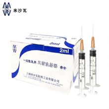 棱牌（米沙瓦）一次性使用無(wú)菌注射器  2ml 0.5*25mm 帶針紙塑 100支/盒，1600支/箱，一箱起批