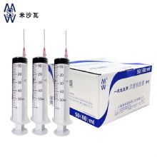 棱牌（米沙瓦）一次性使用無(wú)菌注射器  50/60ml 1.2*38mm帶針紙塑包裝 25支/盒，200支/箱