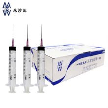 棱牌（米沙瓦）一次性使用無(wú)菌注射器  20ml 1.2*38mm 帶針紙塑 50支/盒, 500支/箱,一箱起批