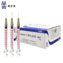 棱牌（米沙瓦）一次性使用無(wú)菌注射器  1ml 0.45×16mm 帶針 紙塑包裝 100支/盒, 2000支/箱,一箱起批
