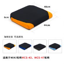 MIKI三貴手動(dòng)輪椅車配件6cm海綿坐墊  W8 黑灰色