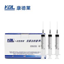 康德萊一次性使用無(wú)菌注射器 平口100支/盒，1200支/箱，一箱起批