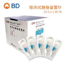 BD 碧迪靜脈留置針 22G Y型原貨號383407  50支/盒