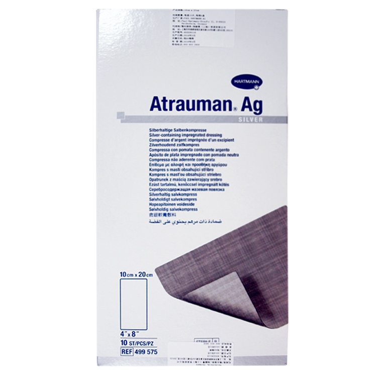 德國保赫曼德濕銀含銀傷口敷料  Atrauman AG st 10x20cm