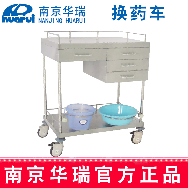 華瑞換藥車 精品不銹鋼B344 Ⅰ型 Ⅰ型，886×546×972 mm