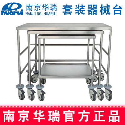 華瑞套裝器械臺(tái) 精品不銹鋼B124  1120×580×900mm