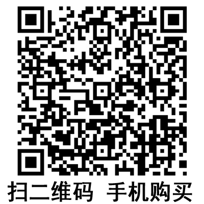 手機掃碼：滬通高頻電刀配件 腳踏開關(guān)  