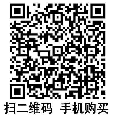 手機(jī)掃碼：滬通高頻電刀配件 腳踏開關(guān)  