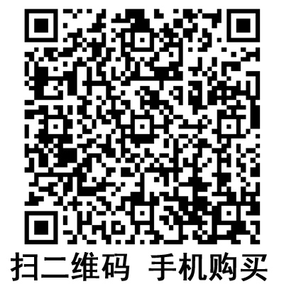 手機(jī)掃碼：滬通高頻電刀配件 手控刀  