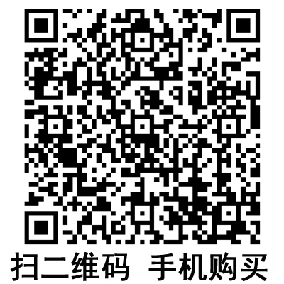 手機(jī)掃碼：滬通高頻電刀配件 手控刀  