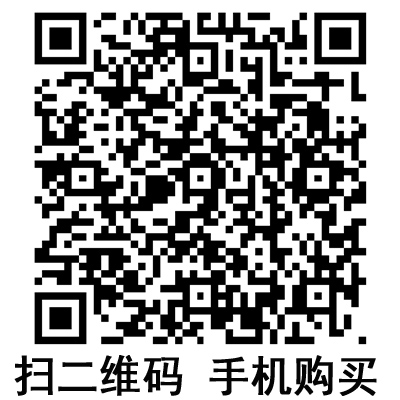 手機(jī)掃碼：滬通高頻電刀配件 腳踏開(kāi)關(guān)  