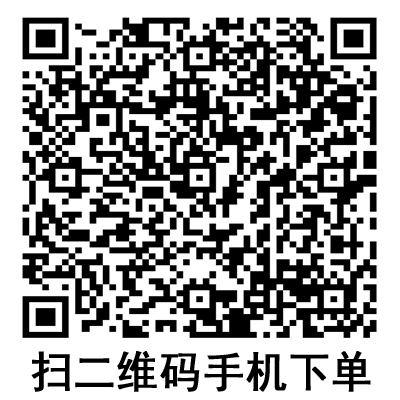 手機(jī)掃碼：德國(guó)保赫曼妙膜透明傷口敷貼  