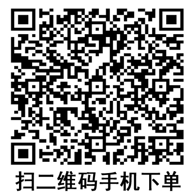 手機(jī)掃碼：德國(guó)保赫曼保栓舒壓力襪套 醫(yī)療壓力帶 I級(jí)型