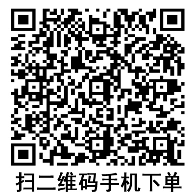手機(jī)掃碼：德國(guó)保赫曼保易定自粘壓力繃帶  