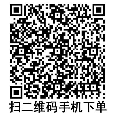 手機(jī)掃碼：斯曼峰電動(dòng)吸引器配件 瓶蓋插管