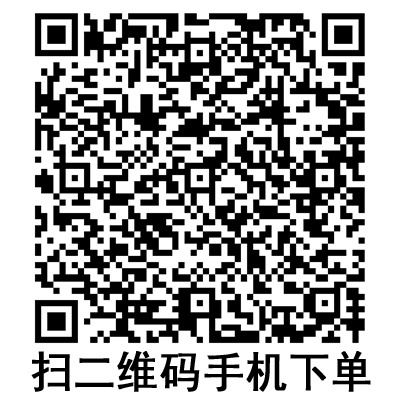 手機(jī)掃碼：斯曼峰電動(dòng)吸引器配件 腳踏開關(guān)