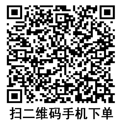 手機(jī)掃碼：德國(guó)保赫曼保易定高強(qiáng)度壓力繃帶  