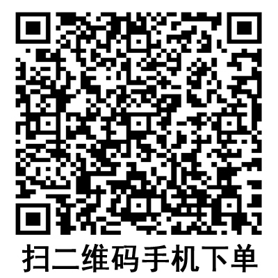 手機掃碼：德國保赫曼保栓舒壓力襪套 醫(yī)療壓力帶 I級型