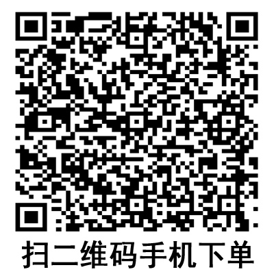 手機掃碼：德國保赫曼妙膜透明傷口敷貼（加強型）  