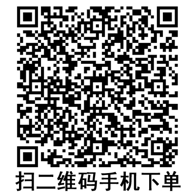 手機(jī)掃碼：斯曼峰電動洗胃機(jī)配件 皮碗