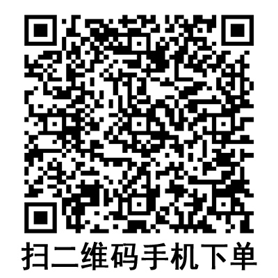 手機掃碼：康德萊一次性使用無菌注射器 平口