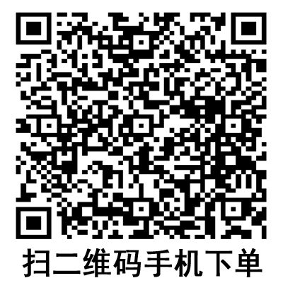 手機(jī)掃碼：德國保赫曼德濕舒水凝膠傷口敷料  