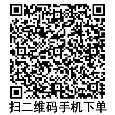 手機(jī)掃碼：斯曼峰電動吸引器配件 轉(zhuǎn)接頭 