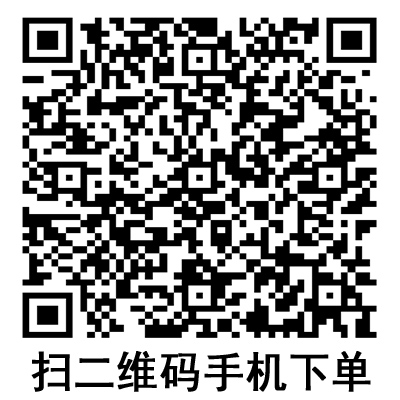 手機(jī)掃碼：德國(guó)保赫曼妙貼無(wú)菌創(chuàng)口敷貼  