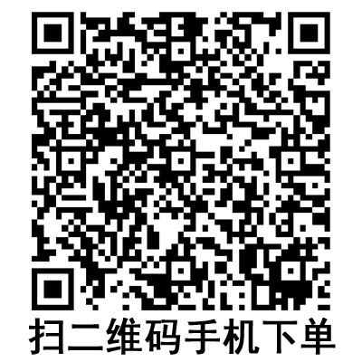 手機(jī)掃碼：斯曼峰電動(dòng)吸引器 YX932D PLUS