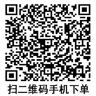 手機(jī)掃碼：德國(guó)保赫曼妙貼無(wú)菌創(chuàng)口敷貼  