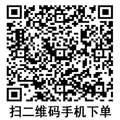 手機(jī)掃碼：德國(guó)保赫曼保易定高強(qiáng)度壓力繃帶  