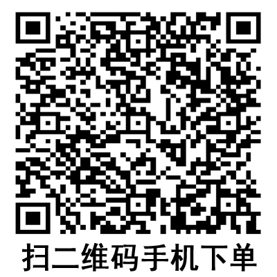 手機掃碼：德國保赫曼德濕銀含銀傷口敷料  