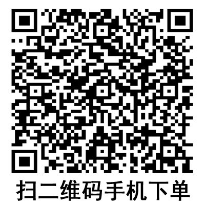手機掃碼：德國保赫曼保栓舒壓力襪套 醫(yī)療壓力帶 I級型